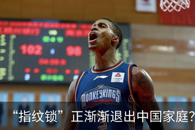 “指纹锁”正渐渐退出中国家庭？曾听开锁师傅说，我才恍然大悟
