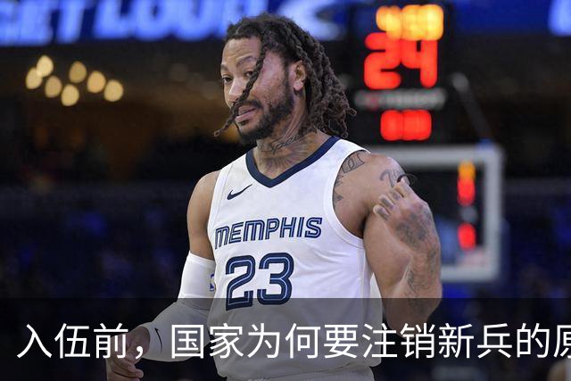 入伍前，国家为何要注销新兵的原户口？不这样做，后果可能很严重